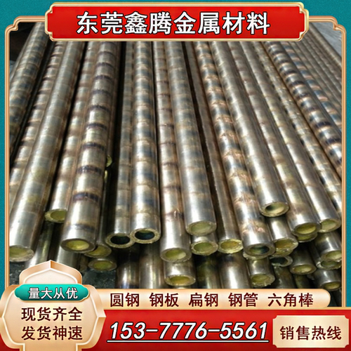 CuAl10Fe3铝青铜 圆棒ZQAlD9-2实心铜棒 ZCuAl10Fe4Ni4铜板C64200