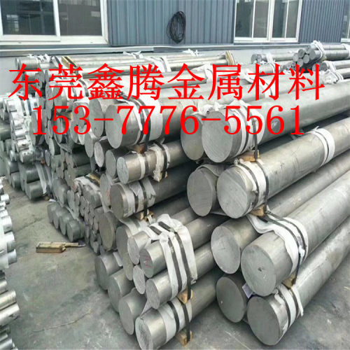 2A04研磨2A10铝棒6061圆管