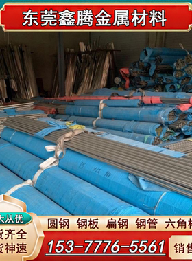 易切削钢棒45S20 46S20磨光棒 10S20圆钢 六角棒44SMN28实心钢棒