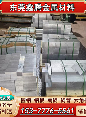 2017铝板2A12 T4铝棒2A11圆棒2A10方管2A14航空铝2A16铝排2A17铝