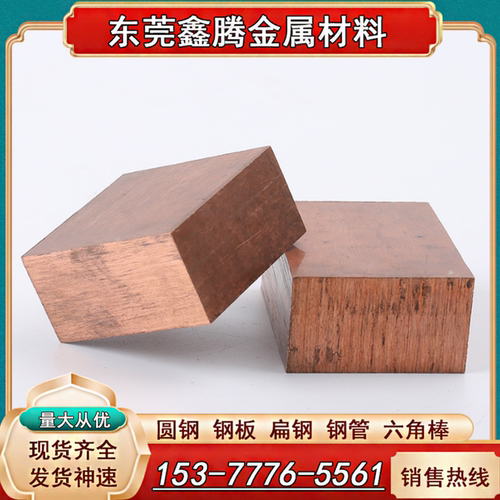 环保黄铜 铜带H68 H65易切削C2600铜合金CuZn30 H70黄铜棒H62铜棒