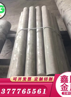 圆棒镍基高温合金圆钢 板材Incoloy925薄板材GH163薄板GH145圆钢