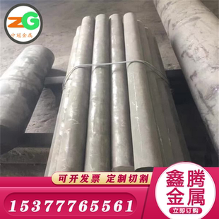 Inconel625板材 N06625镍基合金棒 GH3625高温合金圆钢 圆棒 钢板