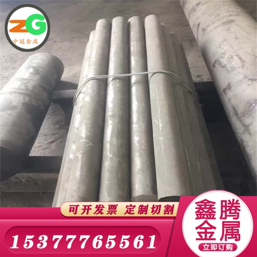 东莞inconel625合金棒耐高温合金钢inconel600超耐腐蚀N06625圆钢