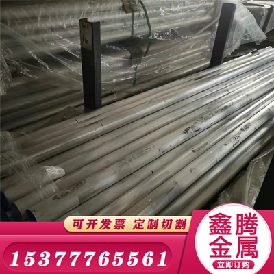 A3003P硬质铝板铝合金