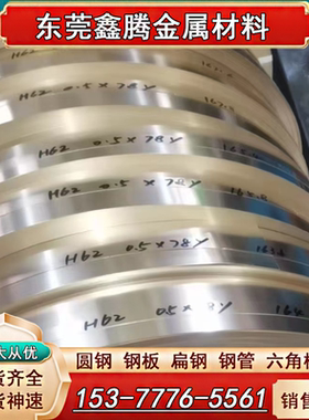 东莞CB483K锡青铜 铜管CuSn12Ni2-B铜套QSn6.5-0.1铜板 CuSn8铜棒