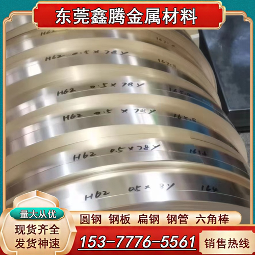 C5210锡青铜片磷铜箔高弹垫片