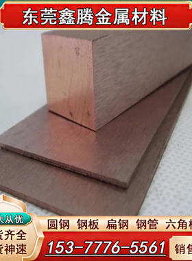 C5441-EH 磷铜棒C51000 铜板C55000磷青铜 C51900锡磷青铜CuSn12