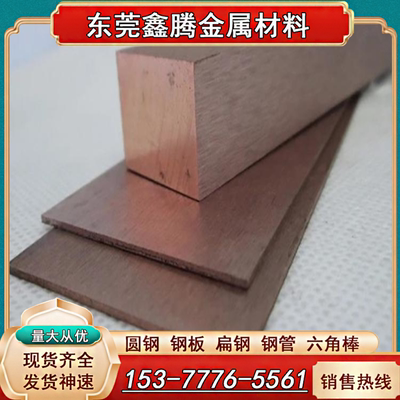 CUZn40Pb2环保黄铜棒六角铜