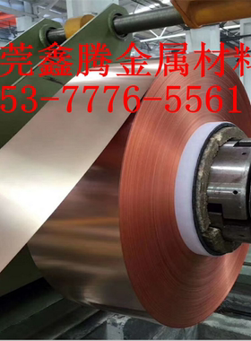 脱磷氧铜TP1 TP2 铜棒T2Y 纯铜合金 T2Y2紫铜 T2M红铜C10100铜板