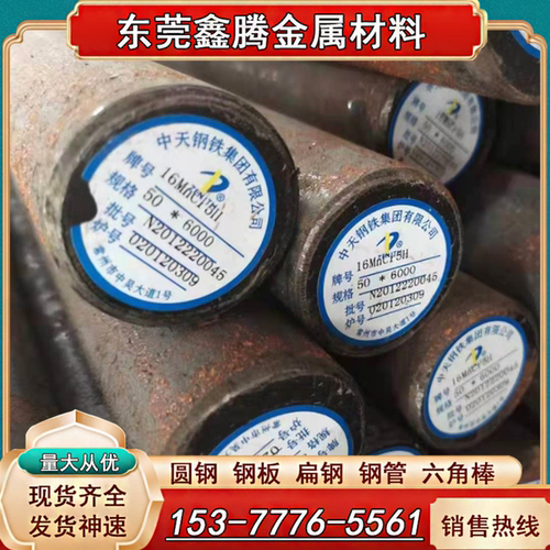S35C碳素结构钢S45C光板精板 高碳钢棒AISI1050碳钢1075钢板 薄板