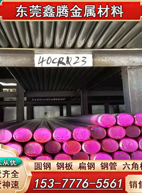 S10C碳素钢板S20C/S45C/S50C优质碳素钢板材Q335A冷热轧板 高耐磨