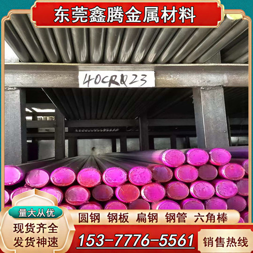 精料SKD61圆钢718H圆棒FDAC