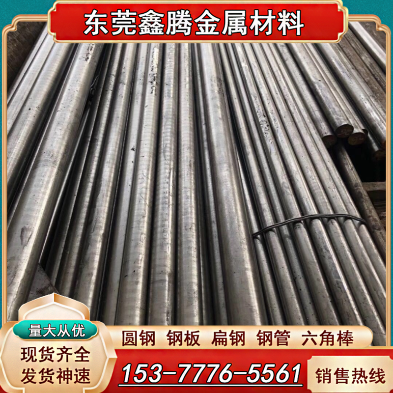 AZ31B/AZ91D/ZK61M/AM60镁合金板材 WE43镁合金圆棒 薄板 挤压棒,标准件/零部件/工业耗材,模具,淘宝优惠券,粉丝福利购,淘宝优惠卷