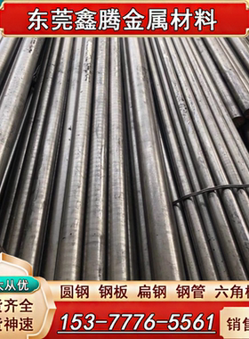 21MnCr5工具钢板4Cr3Mo3SiV材料 6CrW2Si光板 20CrMnTi精板 钢材