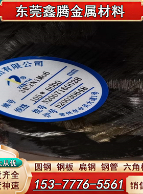 国标CK75 C67S SK85弹簧钢SK5 SK7钢棒60Si2MN弹簧钢片CK75 65Mn