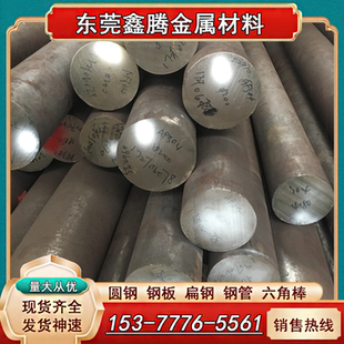 1.4122 1.4125不锈钢棒 440C硬料淬火料630 17-4PH钢棒X2CrNi18-9