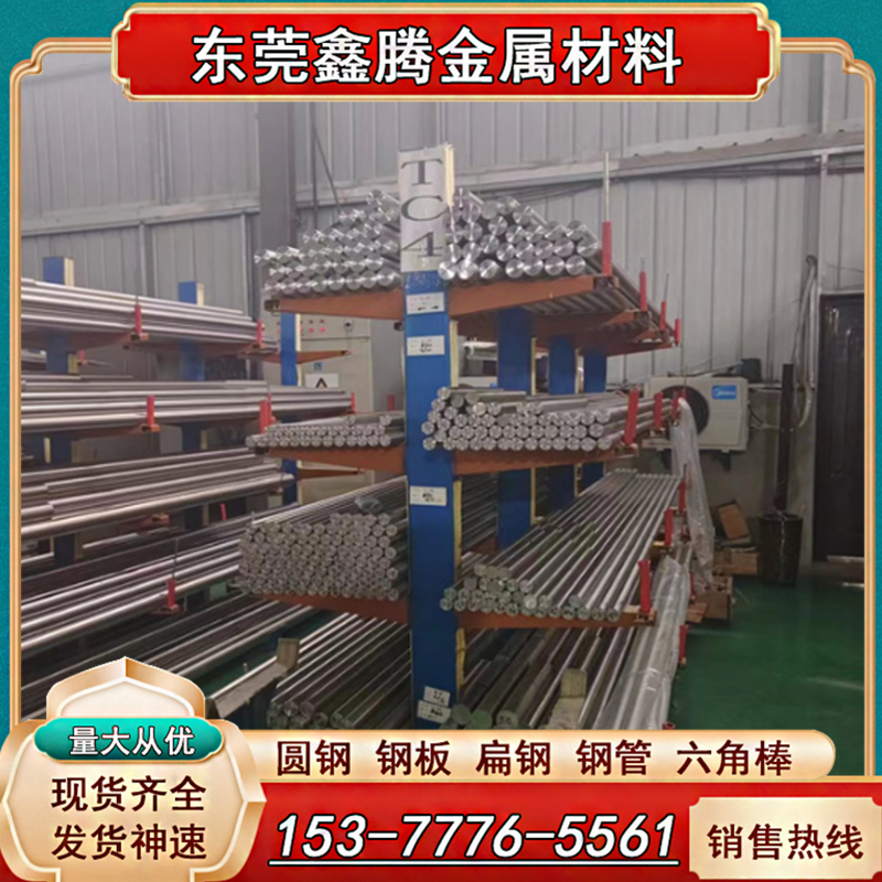 TA2圆棒TA1钛板TA3 板料TA7 TA17 TA18 TC4 TC21钛合金板TC18钛棒
