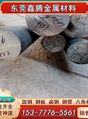 F55双相不锈钢0Cr26Ni5Mo2 329圆钢S32900圆棒1.4460钢板SAF2507