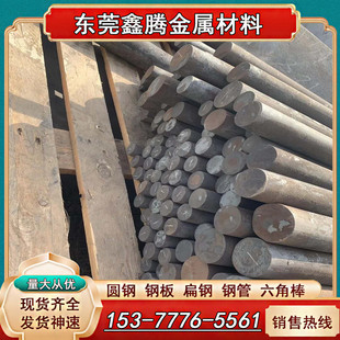 3Cr2W8V圆棒40Cr10Si2Mo 7Mn15Cr2Al3V2WMo无磁模具钢X165CrMoV12