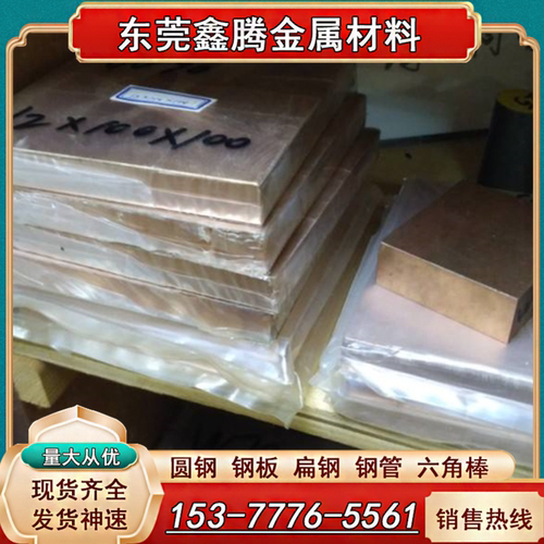 B0.6普通白铜B5白铜棒B18