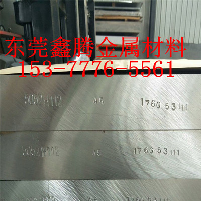 2A12铝板2A11圆棒LY12板料