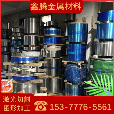 冷轧SUS301镜面不锈钢卷带1Cr17Ni7半硬全硬不锈钢带12Cr18Ni9棒
