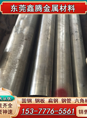 4J36合金 kovar可伐合金棒4J32 4J29合金 4J42低膨胀合金棒 殷钢