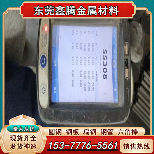 东莞2507 317L 904L双相不锈钢S32750圆钢s32205厚薄板S32550钢棒