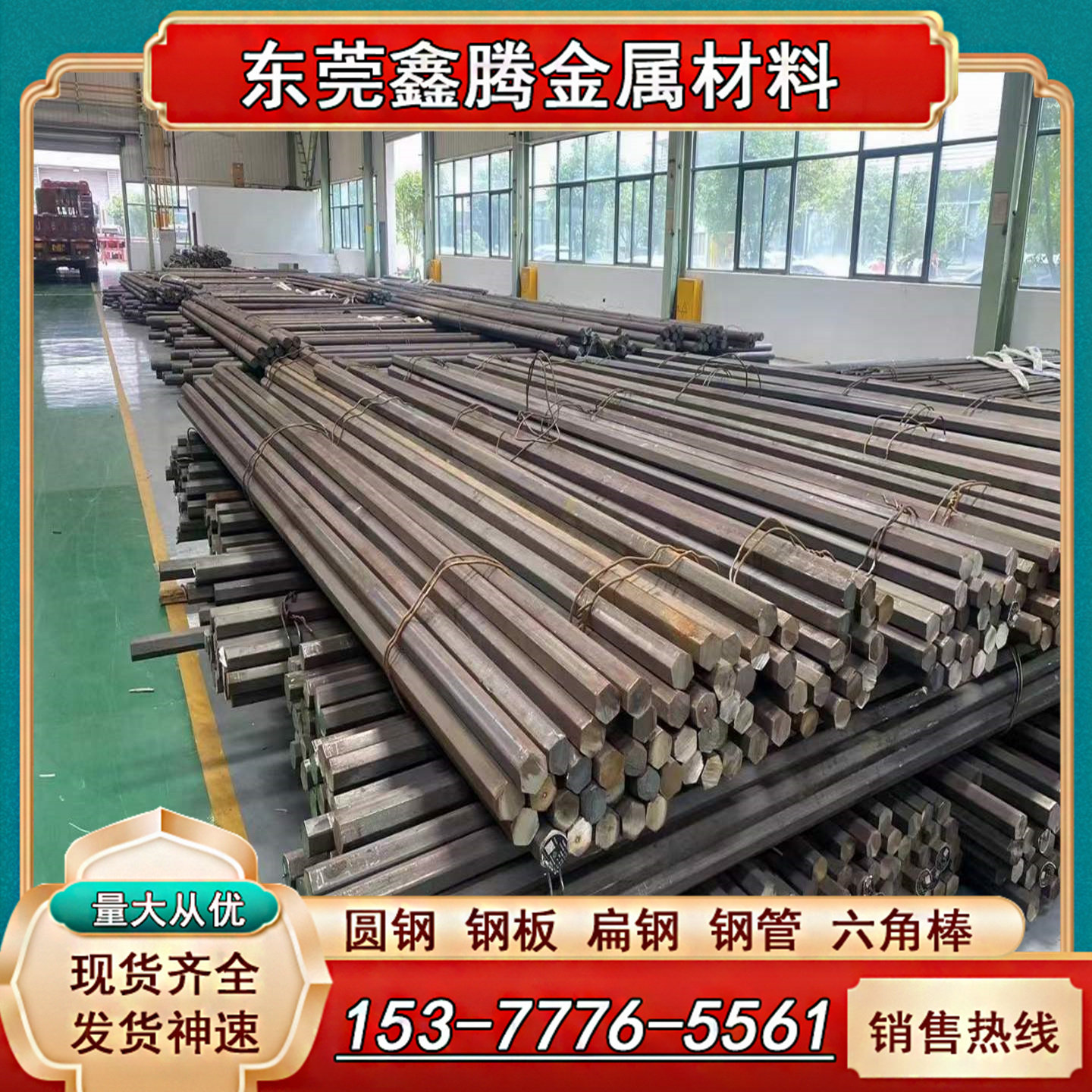 310S圆钢 0Cr25Ni20不锈钢板 0Cr17Ni12Mo2圆棒 06Cr18Ni11Ti光轴