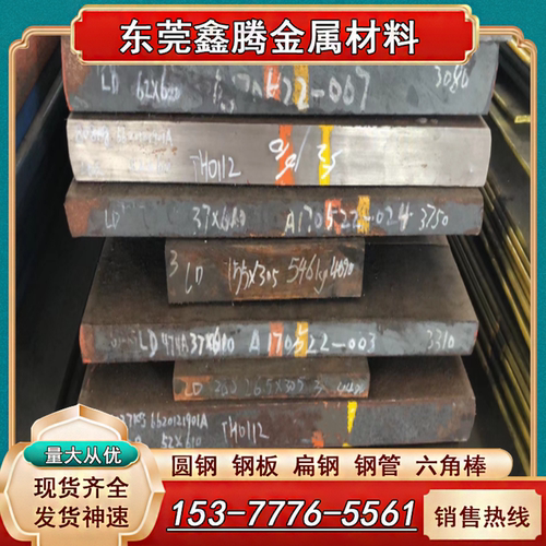 合金钢40Mn 15CrMn圆棒34crnimo6 39CrNiMo3圆钢SCM440材料SCM415