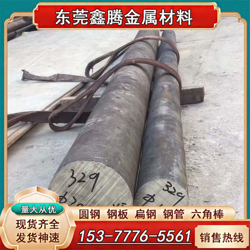 S31050不锈钢15-5PH圆棒