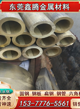 现货C2680M黄铜排C3602铅黄铜 C3603 C3604 铜板 H68 H70 H59铜棒