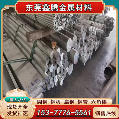 国标6061T6 双面贴膜铝板铝带6063T5 6082航空铝合金7075T651铝棒