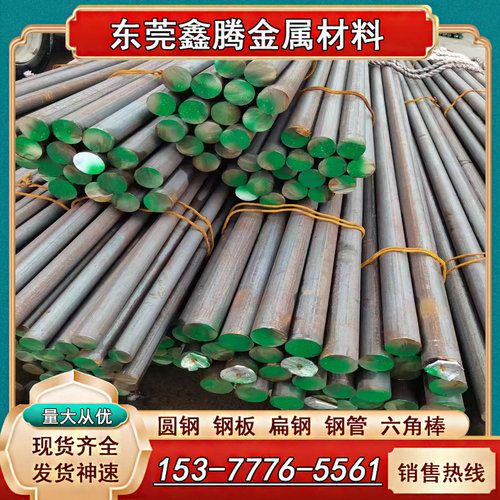 AISI316L不锈钢棒316F STS304N2圆棒S30452钢板1.4568 1.4542圆钢