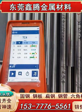 Ti6AL4V圆棒TA1钛带TC4钛合金棒材 钛管 GR5板料 GR2钛材 GR1钛板