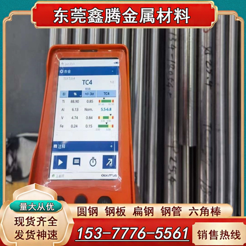 钛合金TA16 TA17钛板TA18钛棒TA19钛带TA18 TA10钛合金 TP550钛板