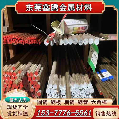 铜合金CuZn30H70H80黄铜棒
