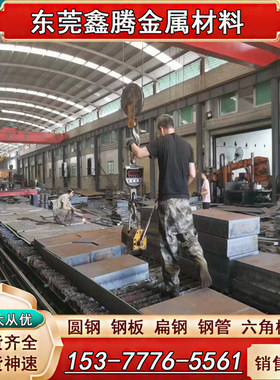 ASTM SAE AISI 8620 棒料4340 4140 4320H 4150圆棒 钢板 合金钢