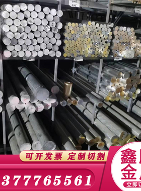 压铸铝YL113铝合金AlSi9Cu3铝板ADC10铝棒LF3铝排AlZn5.5MgCu铝卷