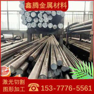 13Cr13Mo不锈钢板32Cr13Mo不锈钢棒102Cr17Mo不锈钢带圆钢9Cr18Mo