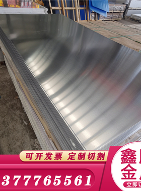 AL1060纯铝1080P铝板1070P铝合金1050P铝棒 A1050P A1100P A1200P