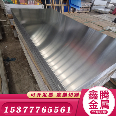 防锈铝板A1Mg2.5板料5052