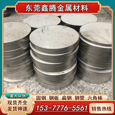12Cr2NiWVA不锈钢06cr17ni12mo2n圆棒0Cr18Ni10钢板0CR15Ni7MO2A1