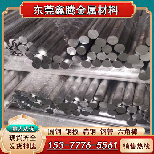 3003铝合金排7050-T7451板材 7075-T651铝棒 2024-T351 铝板 2A12