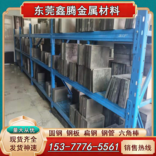 6542板材 M42圆棒 M2 W18CR4V高速钢 W18 W6 SKH-9 SKH-51 SKH-55
