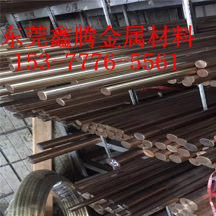 碲铜棒234易车铜C14500