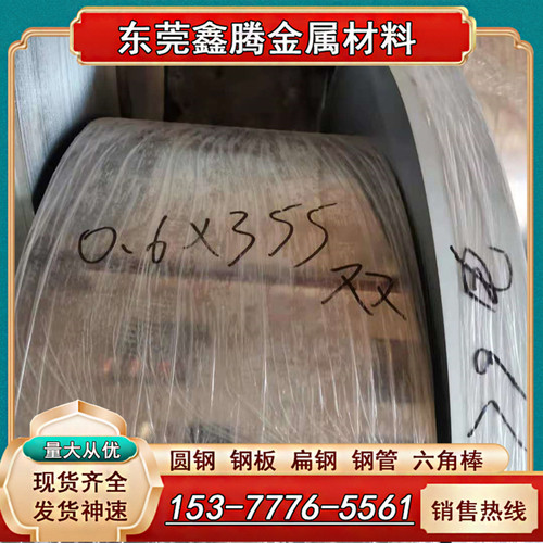 SAPH400 汽车钢板 QSTE420TM拉深伸板SS400 冷轧板 热轧板HC340LA