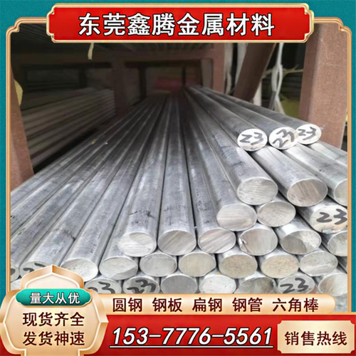 SUS303 304F 易车不锈钢 圆棒 抛光棒316F 研磨棒 301六角棒 方条