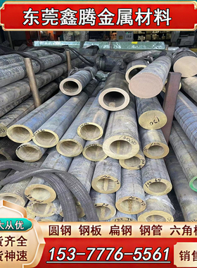 锡青铜C92800 锡青铜C92900实心铜棒C93200 C93400铜板ZCuSn10Zn2